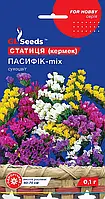 Статиця (Кермек) Пасифiк суміш 0.1 г, GL Seeds