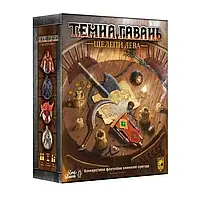 Настольная игра Темна гавань. Щелепи лева (Gloomhaven Jaws of the Lion)