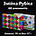 QiYi Rubik's Snake 60 pcs colorful | 105 cm | Змійка Рубіка 60 елементів | різнокольорова | 105 см, фото 6