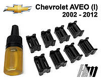 Ремкомплект ограничителя дверей Chevrolet Aveo (I) 2002-2012 фиксаторы, вкладыши, втулки