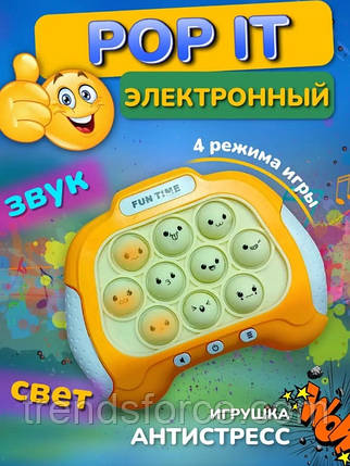 Електронна приставка Pop It поп-інтерактивна гра-головоломка 207255, фото 1