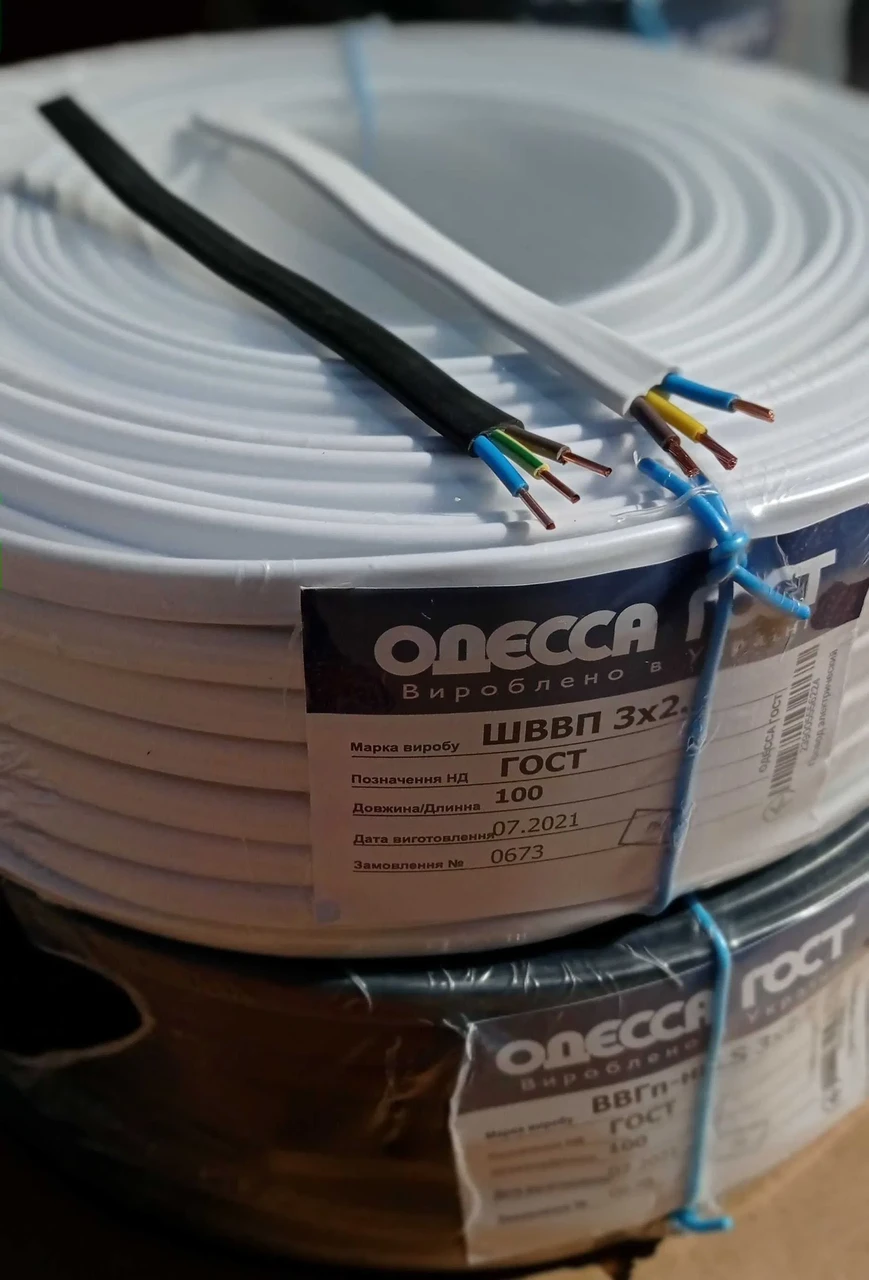 Провід мідний, кабель ШВВП 3х2,5 плоский ГОСТ Одеса ЄС (кратно 5м), фото 1