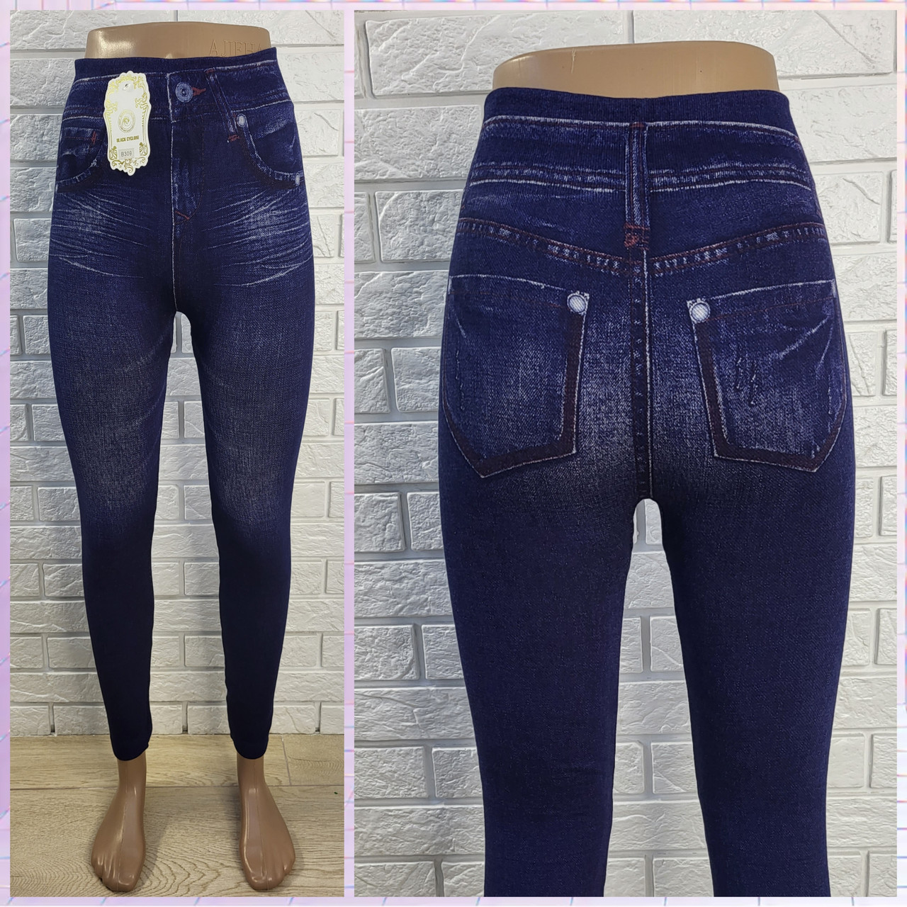 Теплі лосіни жіночі під джинс, безшовні. Джегінси сині 44-50 розмір