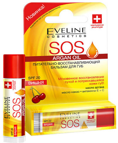 Бальзам для губ Argan Oil Sos Вишня (5907609390080)