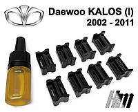 Ремкомплект ограничителя дверей Daewoo Kalos (I) 2002-2011 фиксаторы, вкладыши, втулки