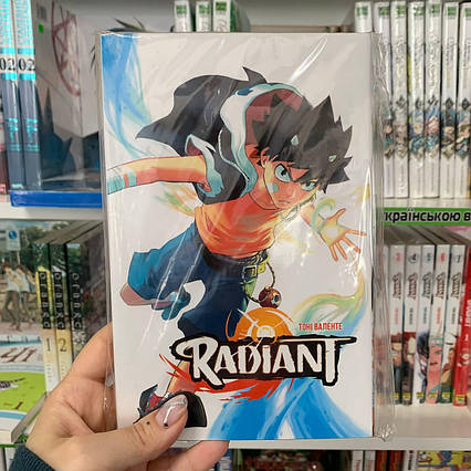 Манга Радіант том 1 | Ліцензійне видання / Radiant