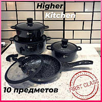 Набор посуды Higher Kitchen с антипригарным покрытием Набор круглых кастрюль сковорода в Черном цвете