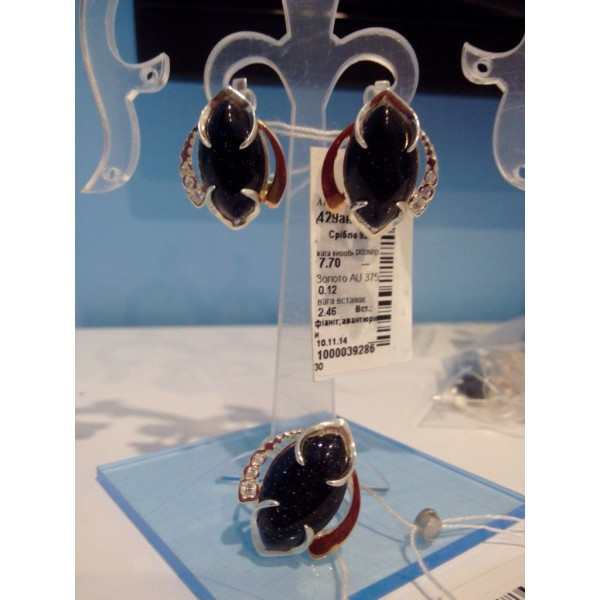 Срібний комплект з авантюрином зі срібла та золота, фото 1