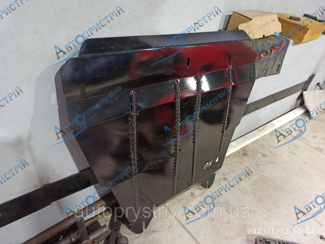 Захист двигуна та КПП Ford Fiesta Ecoboost (2012--) V - 1.0; 5 дв.; МКПП