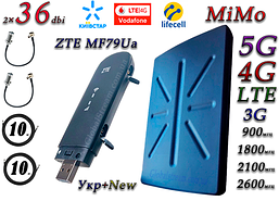Повний комплект для 4G/LTE/3G c ZTE MF79UA (укр + ручка меню) + 5G Антена планшетна MIMO 2 × 36dbi (36~48)