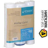 Картридж Organic Master Osmo 200л в сутки