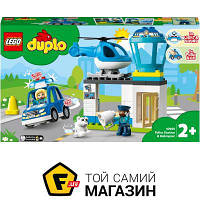 Конструктор Lego Duplo. Town. Полицейский участок и вертолет (10959)