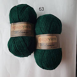 Spagoyarn  Melange Wool 63  20% шерсть 80%акрил