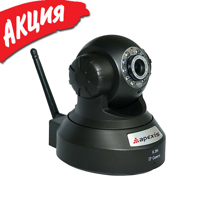 Камера IP відеоспостереження Wifi LUX H804-WS-IRS Бездротова поворотна відеокамера для дому з записом онлайн dzn