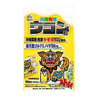 Unimat Riken Okinawa Fermented Ukon экстракт куркумы 3х видов, 40 таблеток (10 пакетиков по 4 шт)