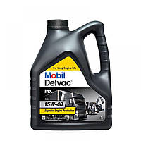 Масло для грузовых автомобилей Mobil Delvac MX 15W-40. Емкость 4л