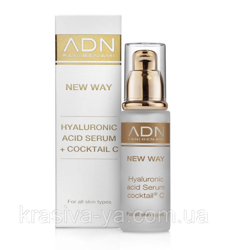 Hyaluronic Acid Serum Cocktail C - Гіалуронова сироватка з вітаміном С, 30 мл