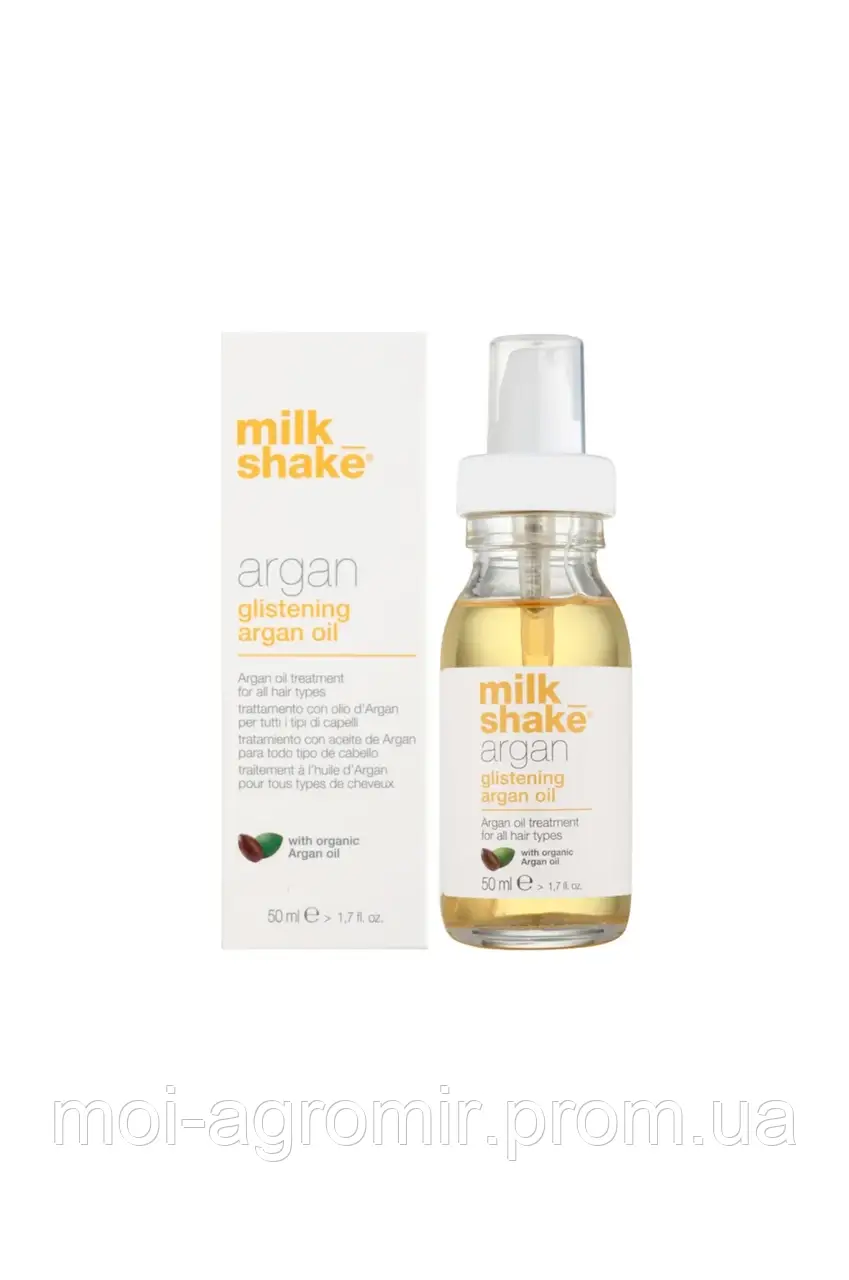 Milk Shake Argan Oil догляд на основі арганової олійки для всіх типів волосся
