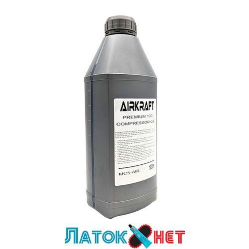 Koмпpeccopнoe мacлo 1л Premium 100 Compressor Oil MC5-AIR-1L Airkraft