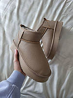 UGG Ugg Platform no Brand Cappuccino w