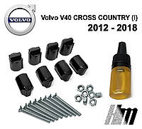 Ремкомплект ограничителя дверей Volvo V40 Cross Country (I) 2012-2018 фиксаторы, вкладыши, втулки