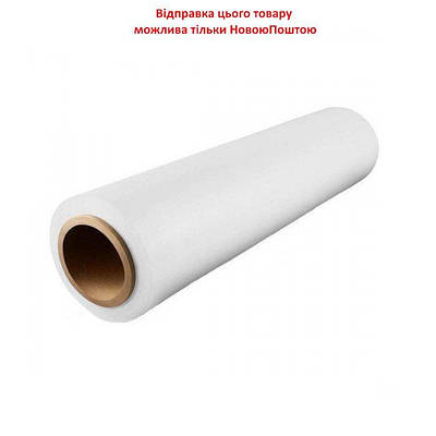 Плівка поліетиленова 1.5х100 м 80 мкм