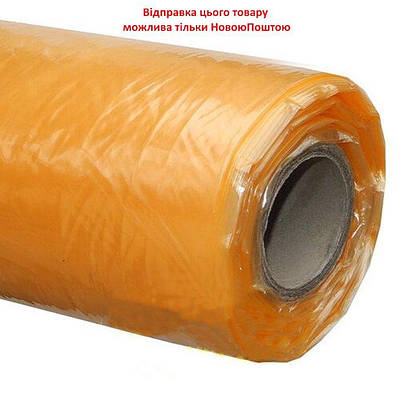 Плівка для теплиць і парників поліетиленова рукав 3x50 м 100 мкм жовта