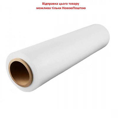 Плівка поліетиленова 1.5х50 м 150 мкм ДСТУ