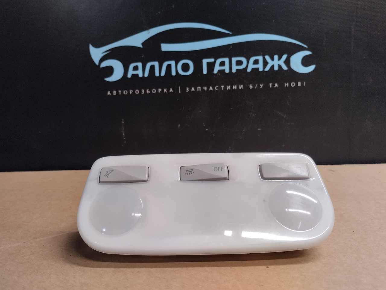 Плафон салону передній 2009-2015 Renault Megane III Рено Меган 3 Б-в 264300008R, фото 1