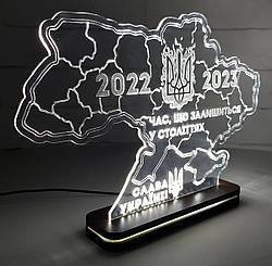 Світильник патріотичний акриловий, мапа України, 12 х 18 см (АСВА5-05)