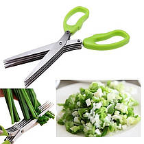 Ножиці кухонні для зелені