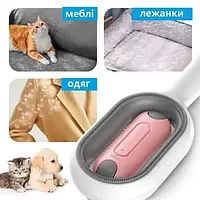 "Ласковый Уход: 4 в 1 Pet Cleaning Comb Pink W28 - Щетка для Шерсти с Массажем и Очисткой Ваших Вещей"