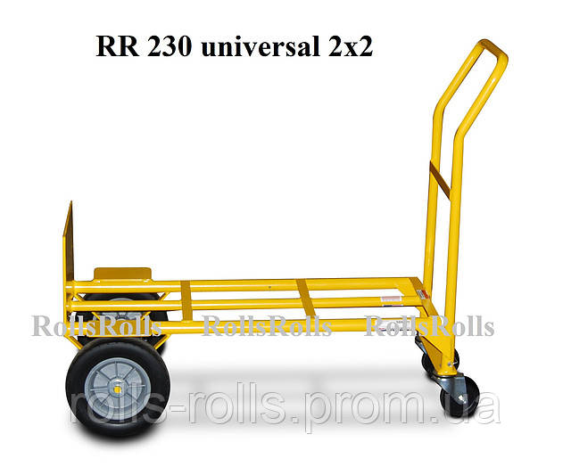 Візок ручний трансформер RR 230 universal 2x2