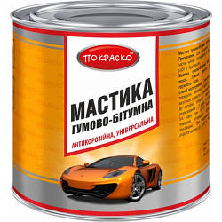 Мастика бітумно-гумова 2,1кг 131211 "Покраско"