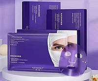 Увлажняющая маска для лица с коллагеном SEOMOU, 30 мл, 5 шт/уп