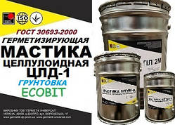 Целулоїдна Ґрунтовка Ecobit (замазка) маслобензостійка для резервуарів ГОСТ 30693-2000