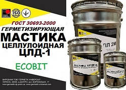 Целулоїдна маска Ecobit ( Жовтий) (замазка) оливобензостійка для резервуарів ГОСТ 30693-2000