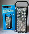 Світлодіодний ліхтар на акумуляторі USB80 (різного кольору), фото 2