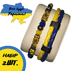 Набір браслетів патріотично 2 одиниці з нейлонового шнура, намистин та еко-шкіри Masyasha жовто-блакитні UK-04