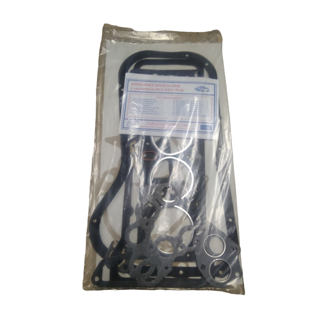 Прокладкі двигуна ВАЗ 21011 повний к-т (79,0) (вир-во Україна)