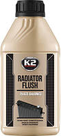 Промывка радиатора K2 Radiator Flush 400 мл (T220)