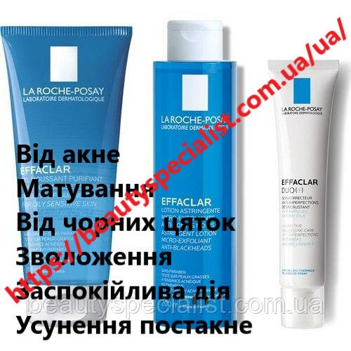 Набір Ля Рош - Позе Ефаклар La Roche-Posay Effaclar проти недоліків і ...