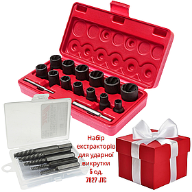 Набір головок для пошкоджених болтів і гайок 15ед. 1321S JTC