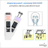 Микротоковый массажер GALVANIC для подтяжки, лифтинга кожи лица и шеи, EMS 2 в 1, микротоки и гальванизация