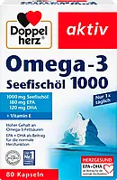 Доппельгерц Омега-3 1000 мг. Doppelherz Omega-3 1000 мг. жир морской рыбы, 80 капсул