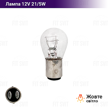 Лампа стопа 12V P21/5W (жовте світло)