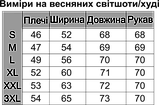 Молодіжний світшот Thrasher, Чорний світшот Трешер (стрешер) від виробника, Реглан унісекс, фото 2