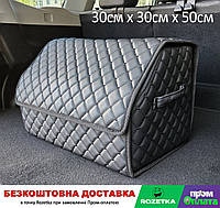 Органайзер в багажник авто Форд Мондео. Автомобильная сумка Ford Mondeo