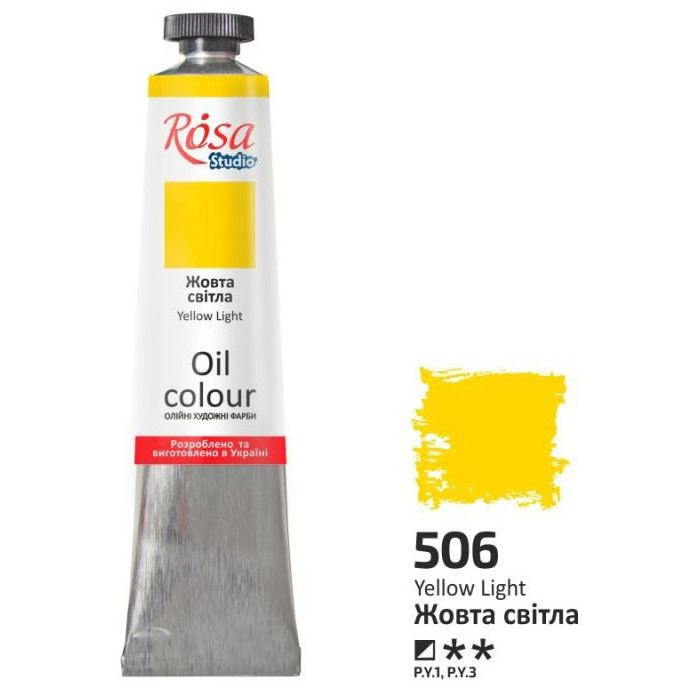 Олійна фарба ROSA Studio 45мл 3275** жовтий світлий, фото 1