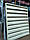 Металевий паркан жалюзі Ромера двостороння 0,5 мат 225 г/цинку Польща, фото 7